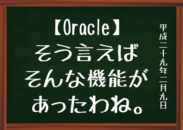 f:id:kisokoji:20170209184353j:plain