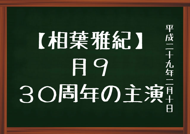f:id:kisokoji:20170210054514j:plain