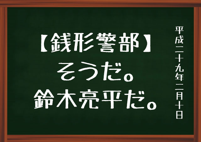 f:id:kisokoji:20170210184050j:plain