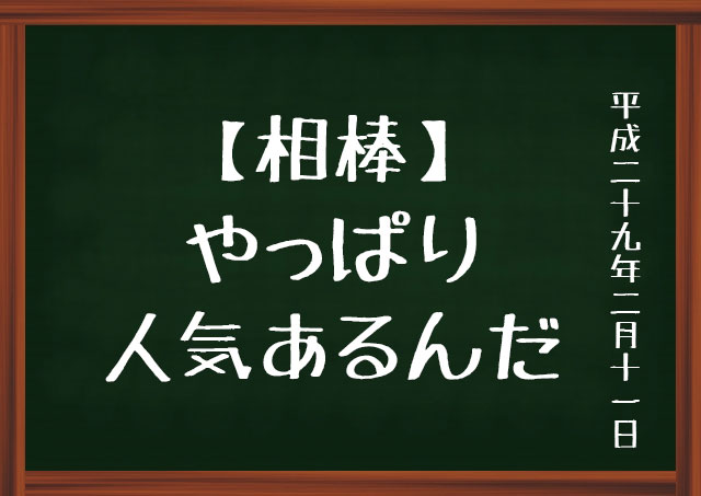 f:id:kisokoji:20170211121106j:plain