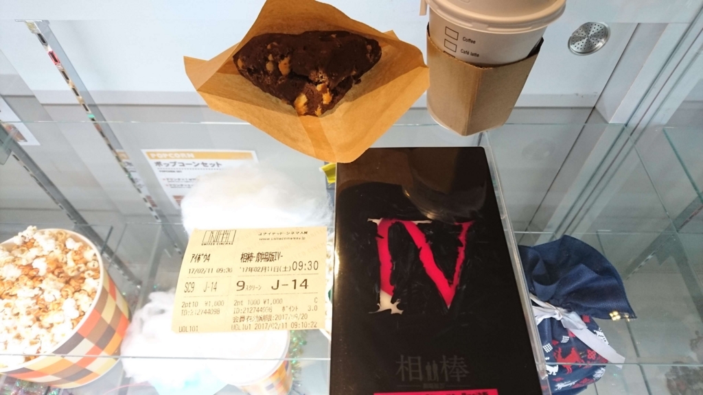 f:id:kisokoji:20170211121935j:plain
