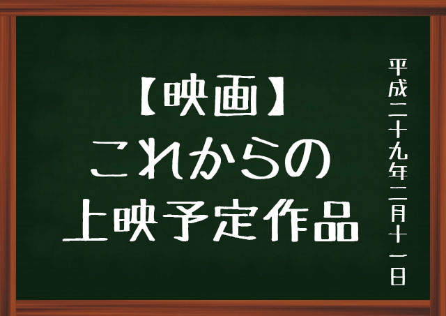 f:id:kisokoji:20170211161411j:plain