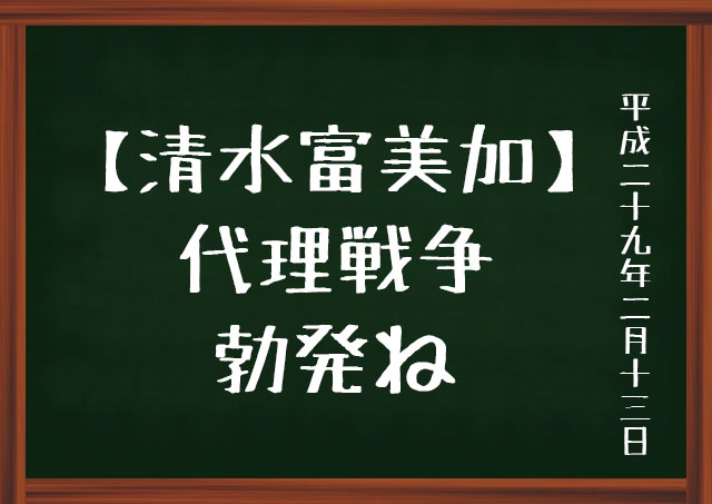 f:id:kisokoji:20170213121230j:plain f:id:kisokoji:20170213121230j:plain