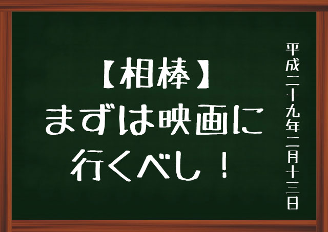 f:id:kisokoji:20170213182512j:plain