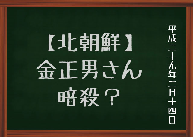f:id:kisokoji:20170214205249j:plain