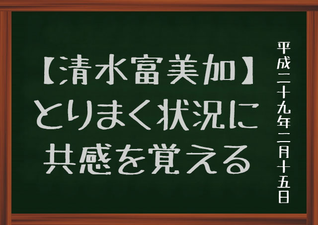 f:id:kisokoji:20170215132544j:plain f:id:kisokoji:20170215132544j:plain
