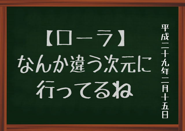 f:id:kisokoji:20170215194251j:plain