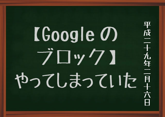 f:id:kisokoji:20170216183050j:plain