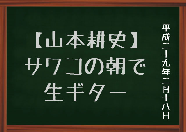 f:id:kisokoji:20170218080151j:plain f:id:kisokoji:20170218080151j:plain
