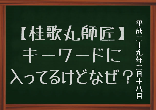 f:id:kisokoji:20170218152409j:plain