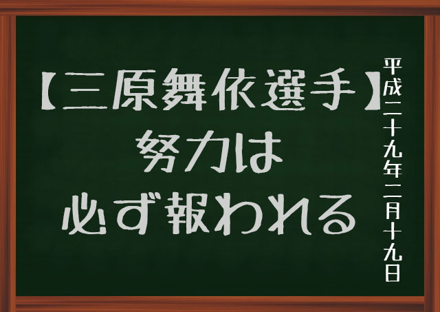 f:id:kisokoji:20170219122643j:plain