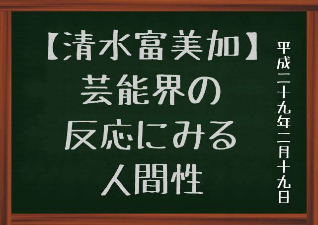 f:id:kisokoji:20170219200624j:plain