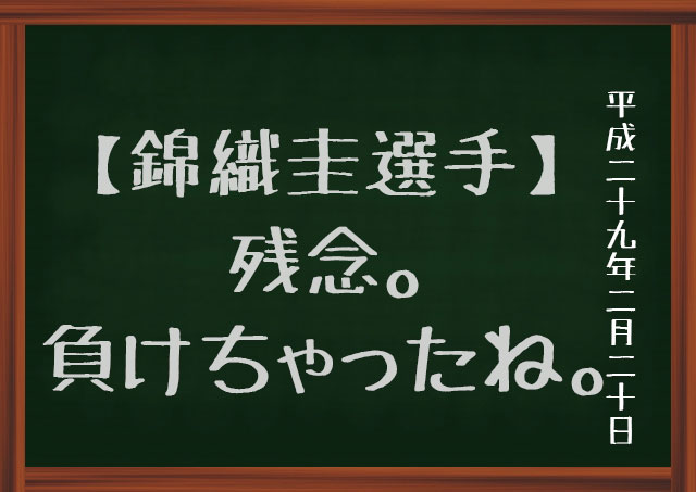 f:id:kisokoji:20170220063034j:plain
