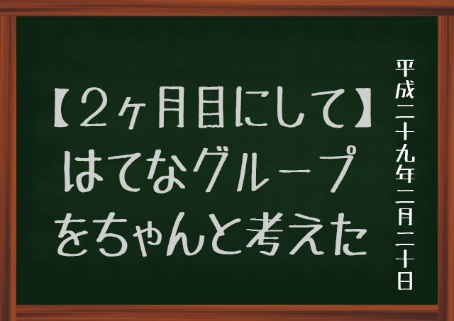 f:id:kisokoji:20170220204640j:plain