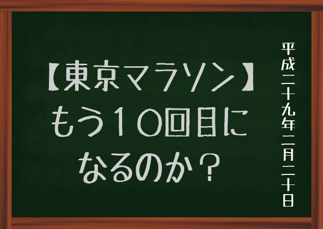 f:id:kisokoji:20170220210004j:plain