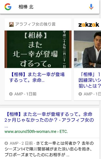f:id:kisokoji:20170223123302j:plain