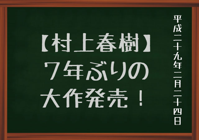 f:id:kisokoji:20170224011858j:plain