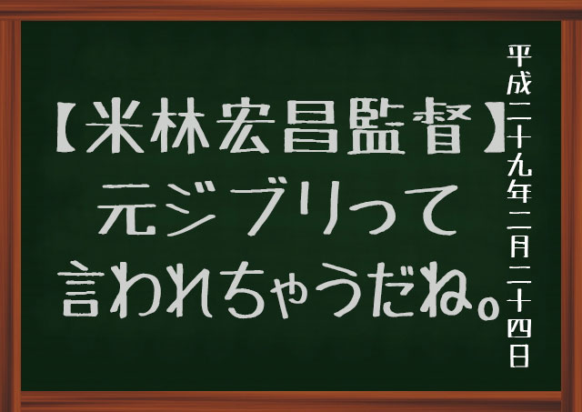 f:id:kisokoji:20170224063905j:plain
