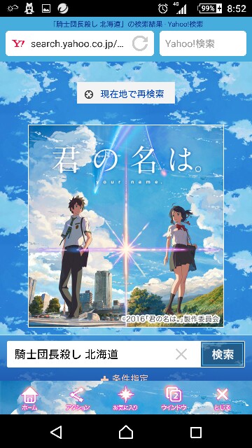 f:id:kisokoji:20170224085303j:plain