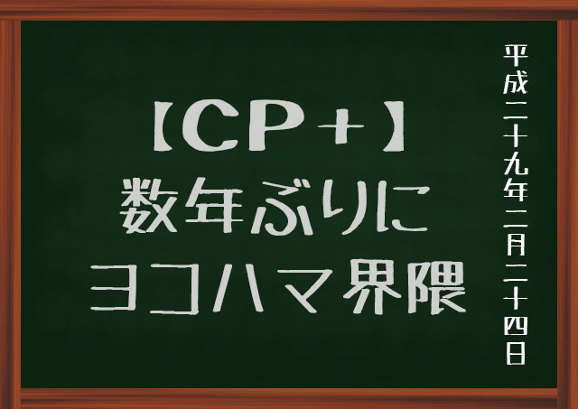 f:id:kisokoji:20170224121052j:plain