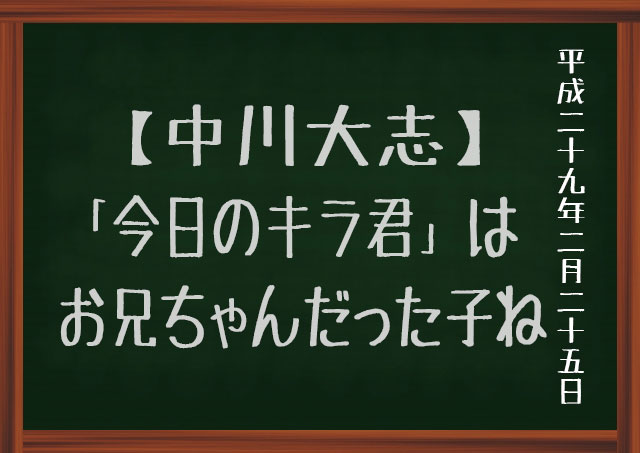 f:id:kisokoji:20170225065000j:plain