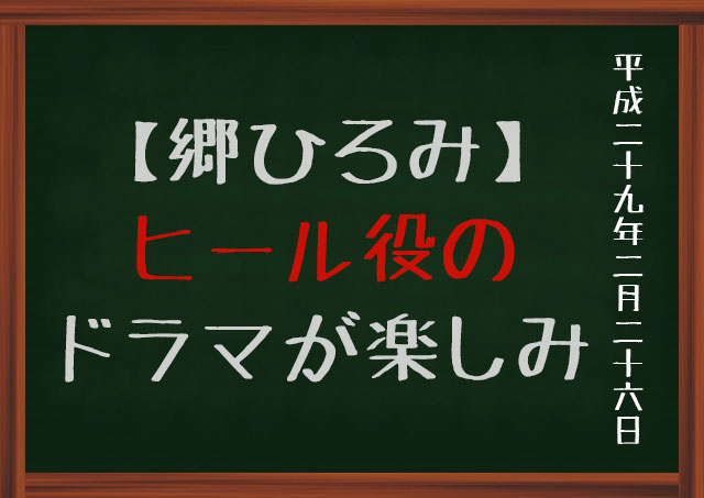 f:id:kisokoji:20170226070055j:plain