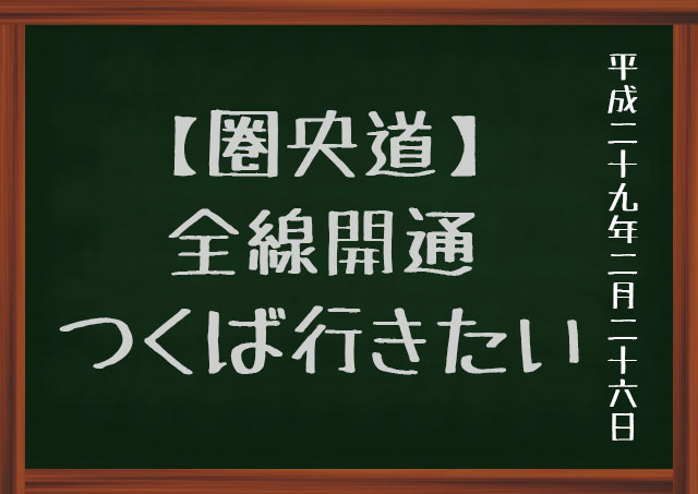 f:id:kisokoji:20170226193530j:plain