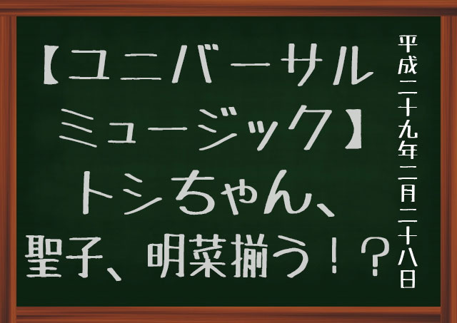 f:id:kisokoji:20170228185930j:plain