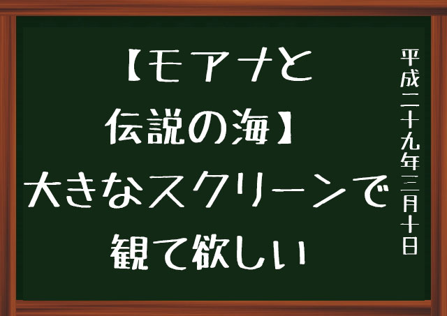 f:id:kisokoji:20170311001038j:plain