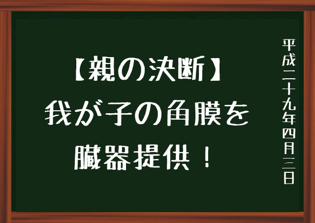 f:id:kisokoji:20170403212746j:plain