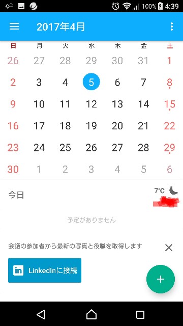 f:id:kisokoji:20170405044151j:plain