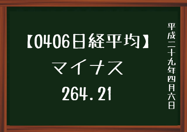 f:id:kisokoji:20170406205843j:plain