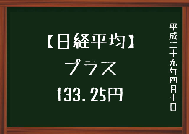 f:id:kisokoji:20170410224926j:plain