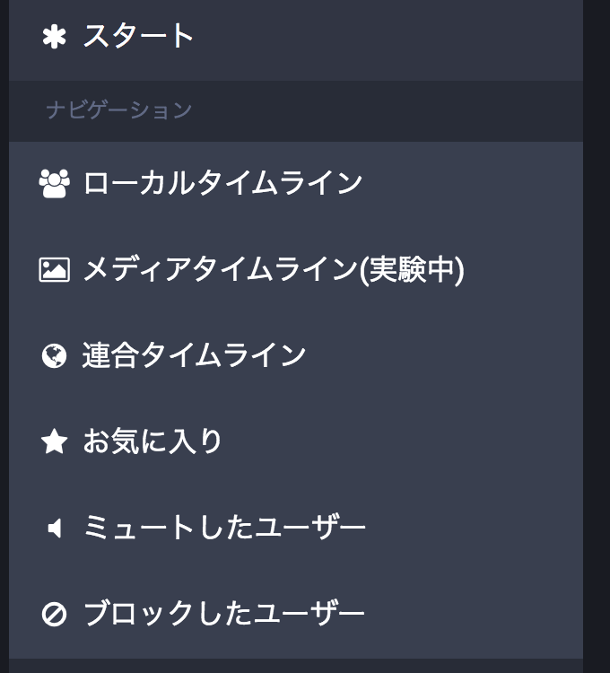 f:id:kisokoji:20170430133023p:plain:w300