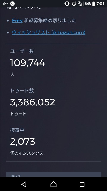 mstdn.jp