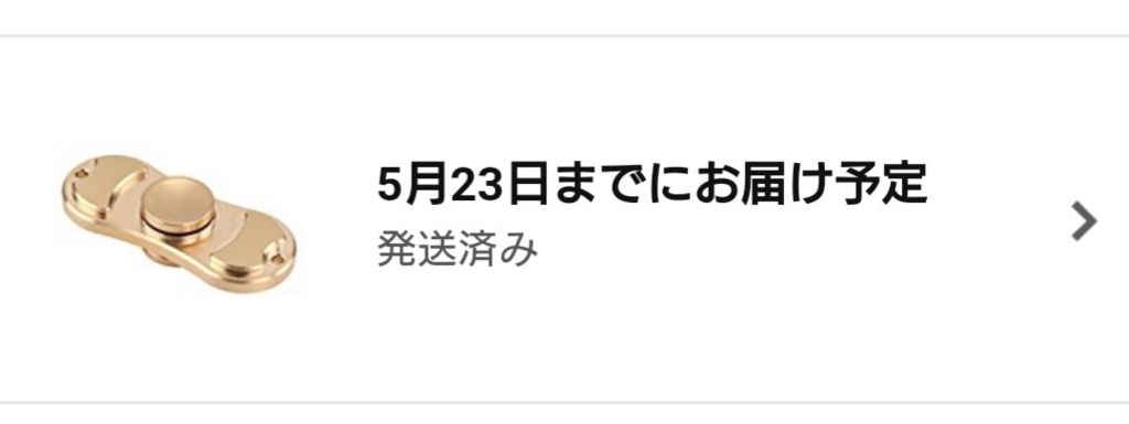 f:id:kisokoji:20170528175704j:plain