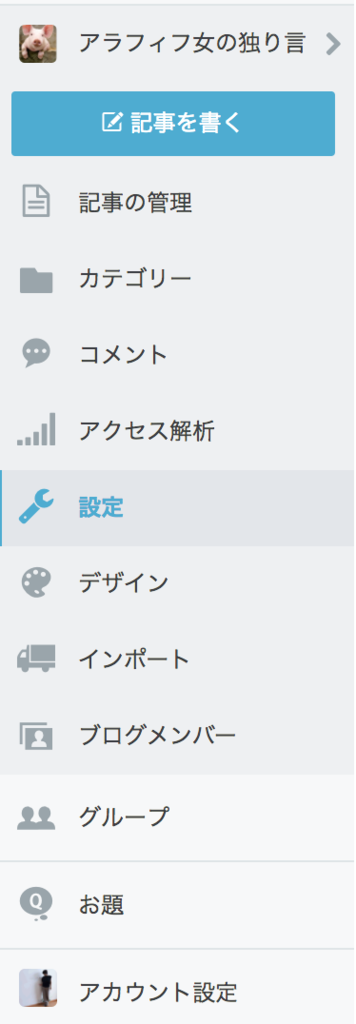 f:id:kisokoji:20170607221235p:plain:h300