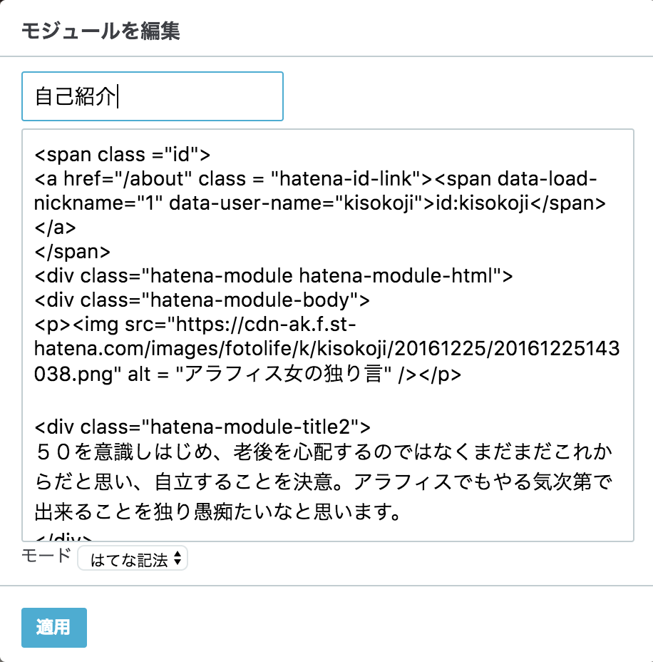 f:id:kisokoji:20170607222430p:plain:h300