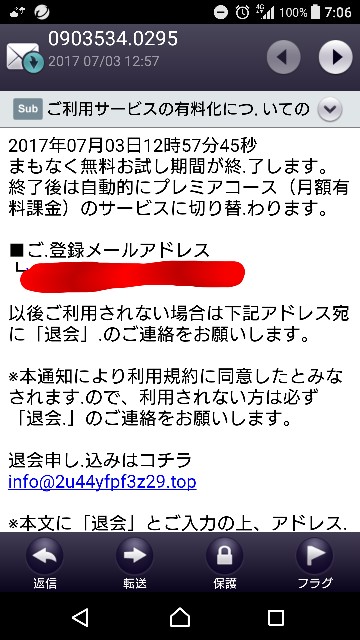 f:id:kisokoji:20170704071127j:plain