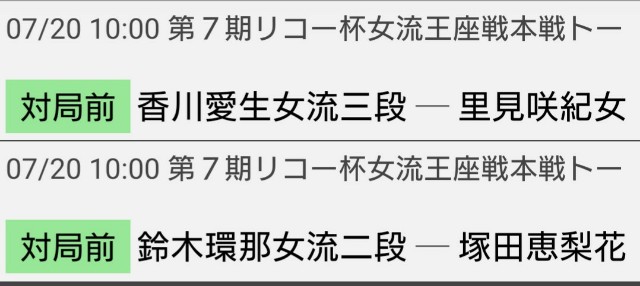 f:id:kisokoji:20170720073534j:plain:w300