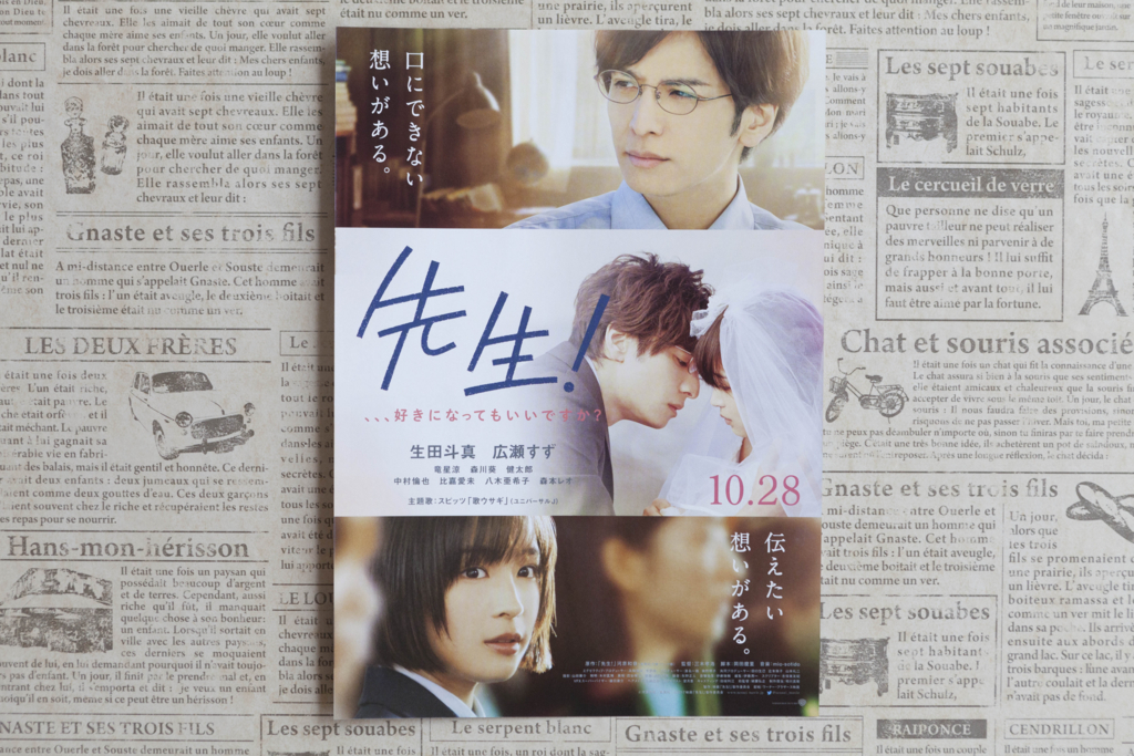 f:id:kisokoji:20170813093802j:plain:w300