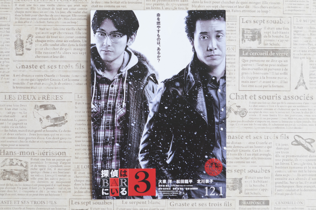 f:id:kisokoji:20170813100428j:plain:w400