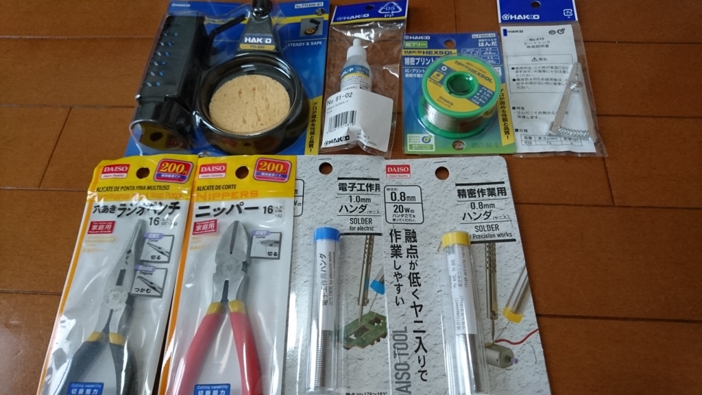 f:id:kisokoji:20170821212502j:plain:w300