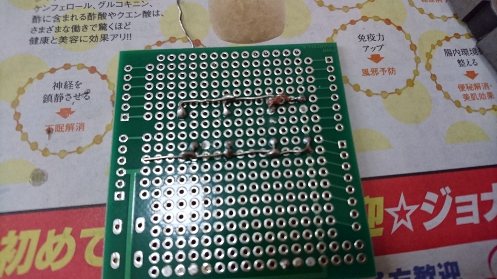 f:id:kisokoji:20170821212714j:plain:w300