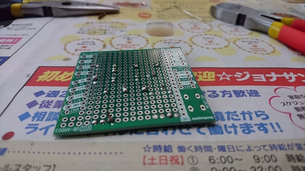 f:id:kisokoji:20170821212815j:plain:w300
