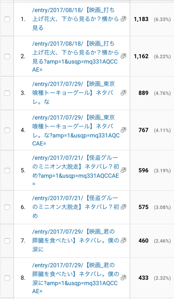 f:id:kisokoji:20170824204216p:plain:h500
