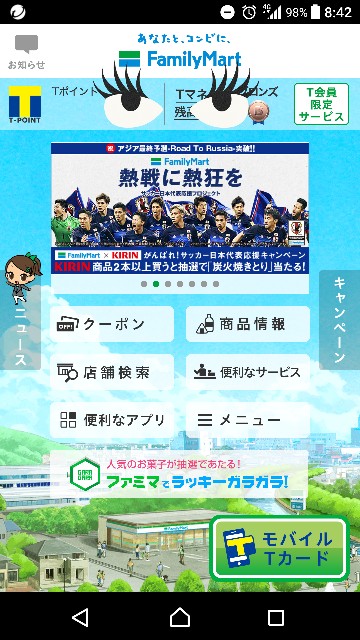 f:id:kisokoji:20170903084548j:plain:h300