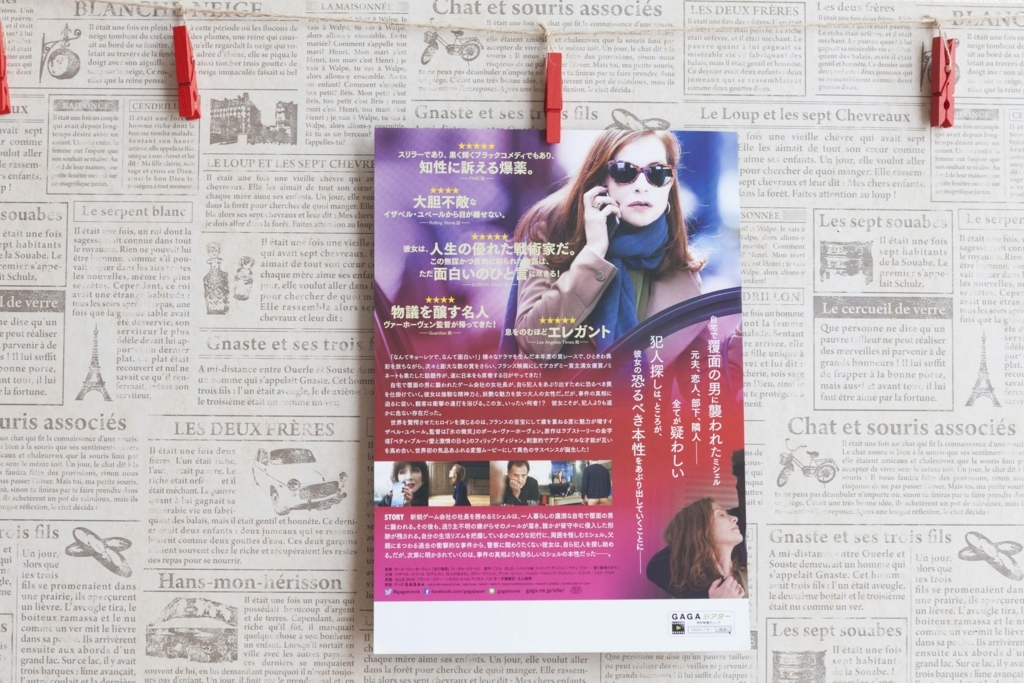 f:id:kisokoji:20170924120726j:plain:w400