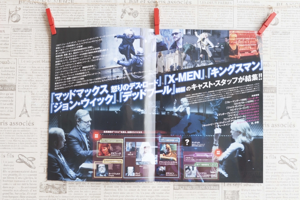 f:id:kisokoji:20170924121352j:plain:w400