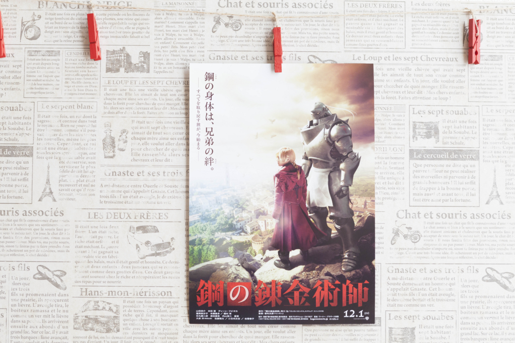 f:id:kisokoji:20170924121901j:plain:w400